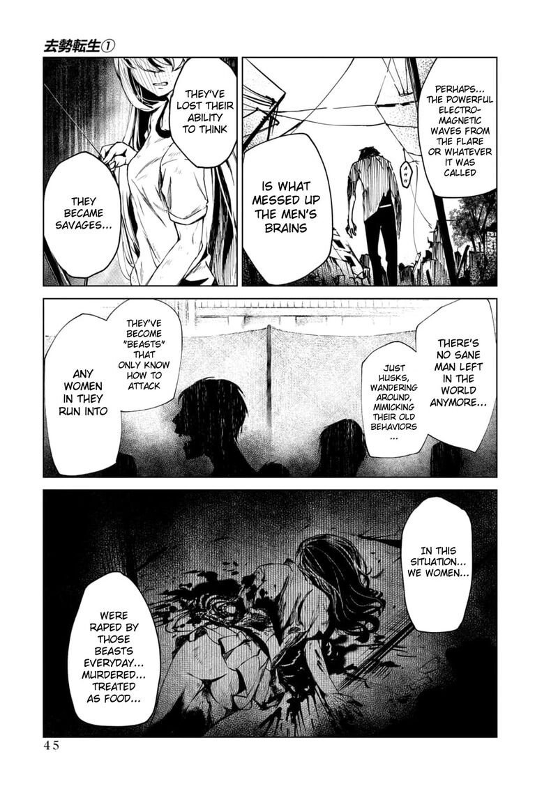 kyosei_tensei_1_41