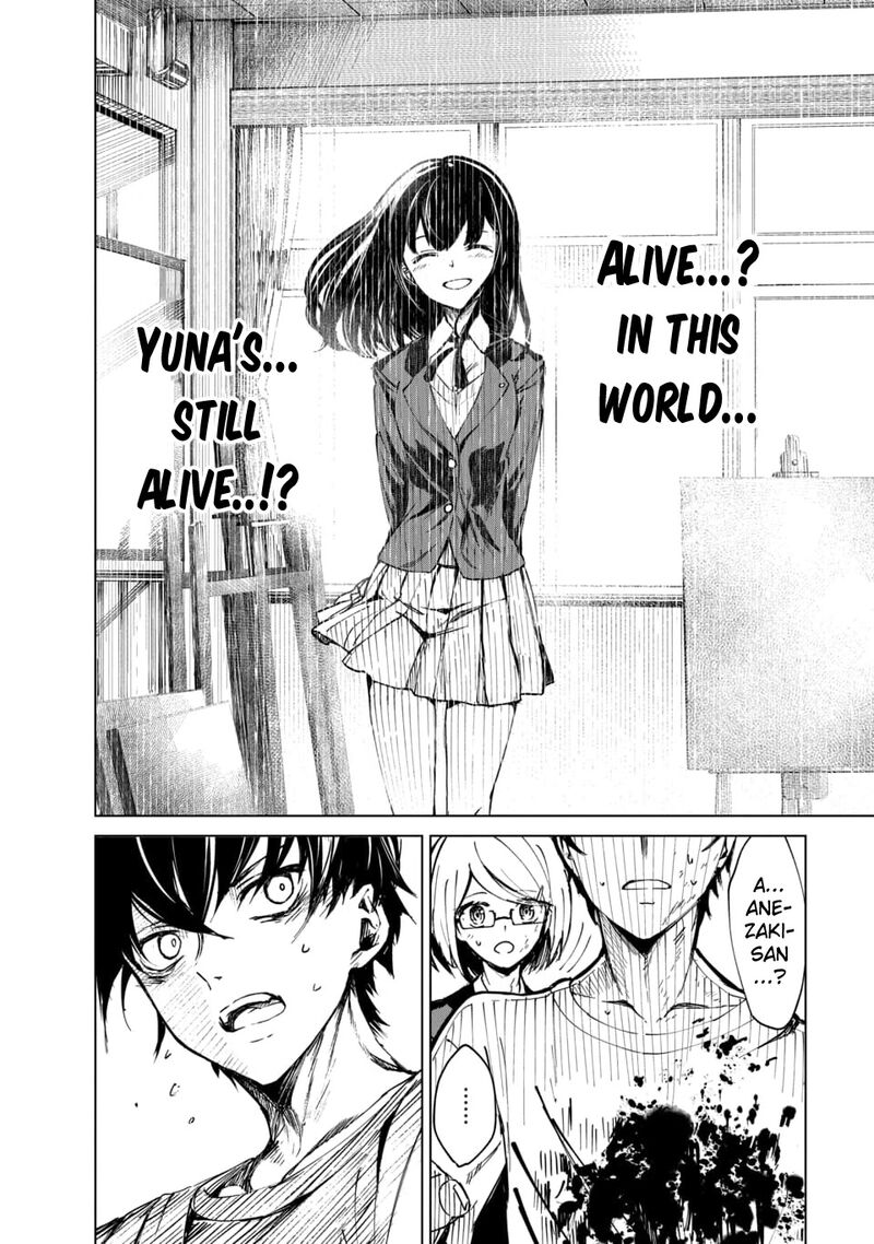 kyosei_tensei_1_52