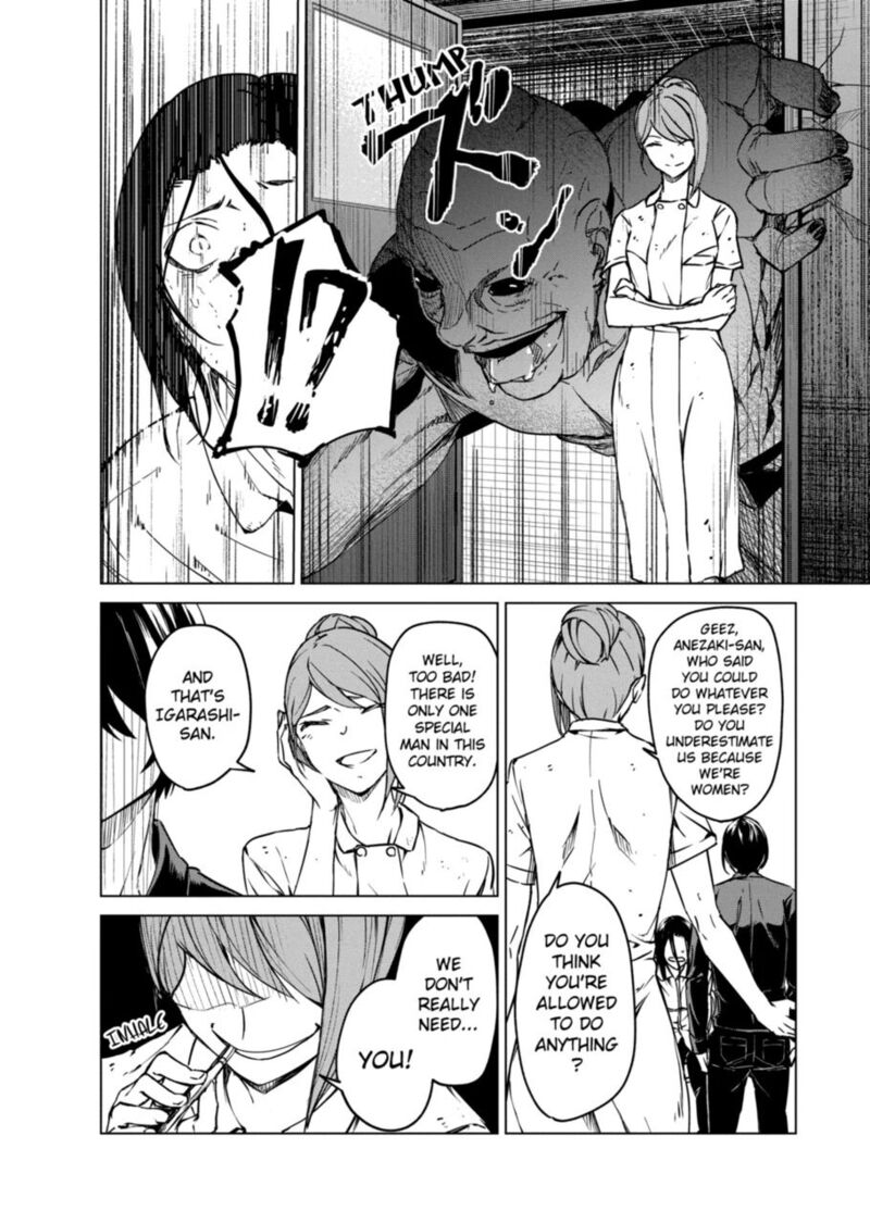 kyosei_tensei_10_13