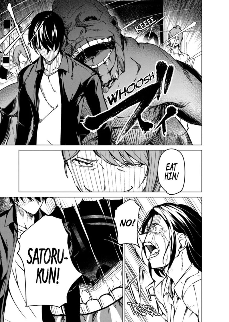 kyosei_tensei_10_14