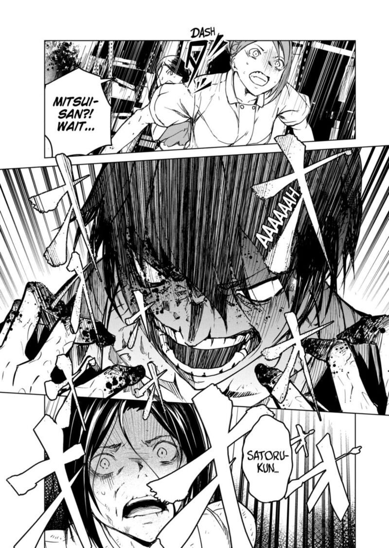 kyosei_tensei_10_19