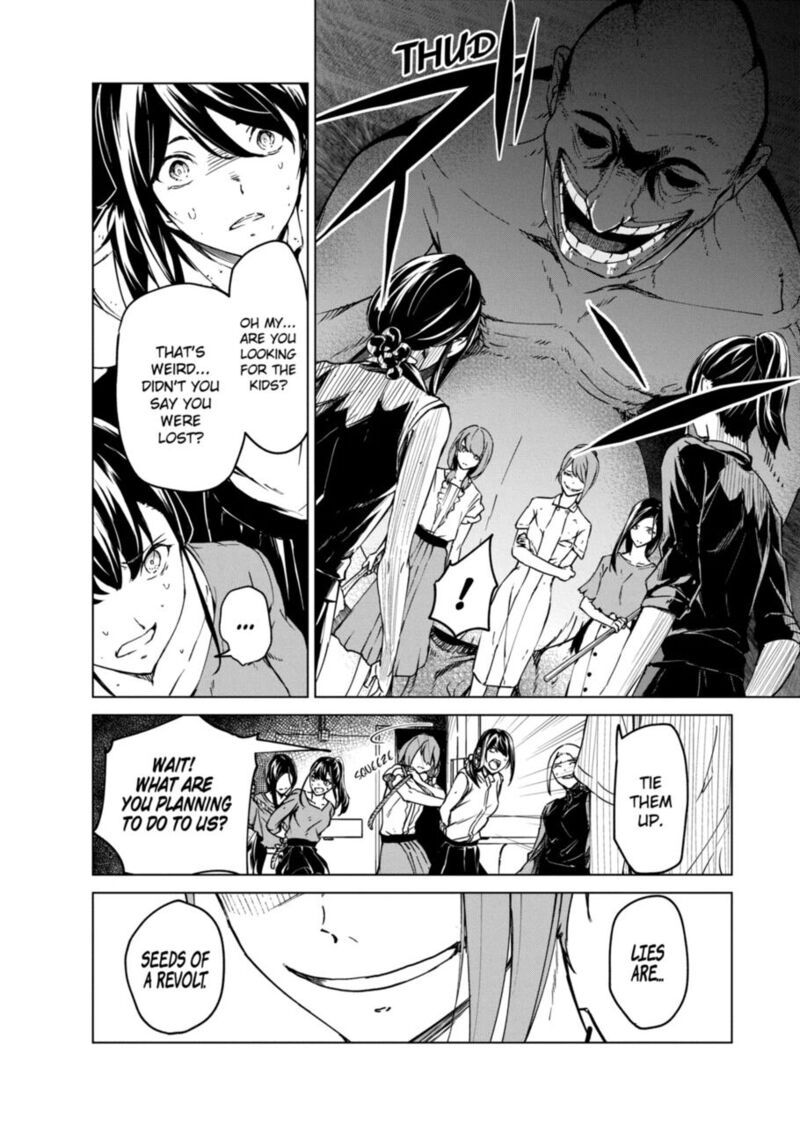 kyosei_tensei_10_3