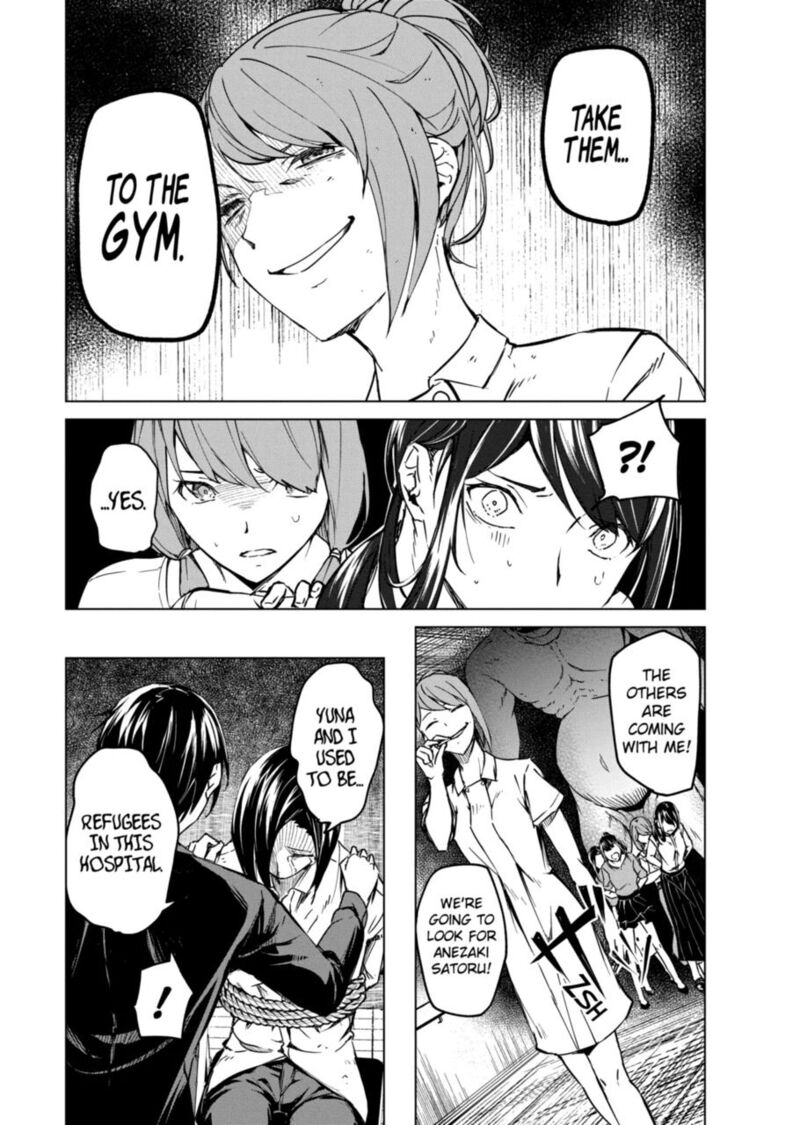 kyosei_tensei_10_4