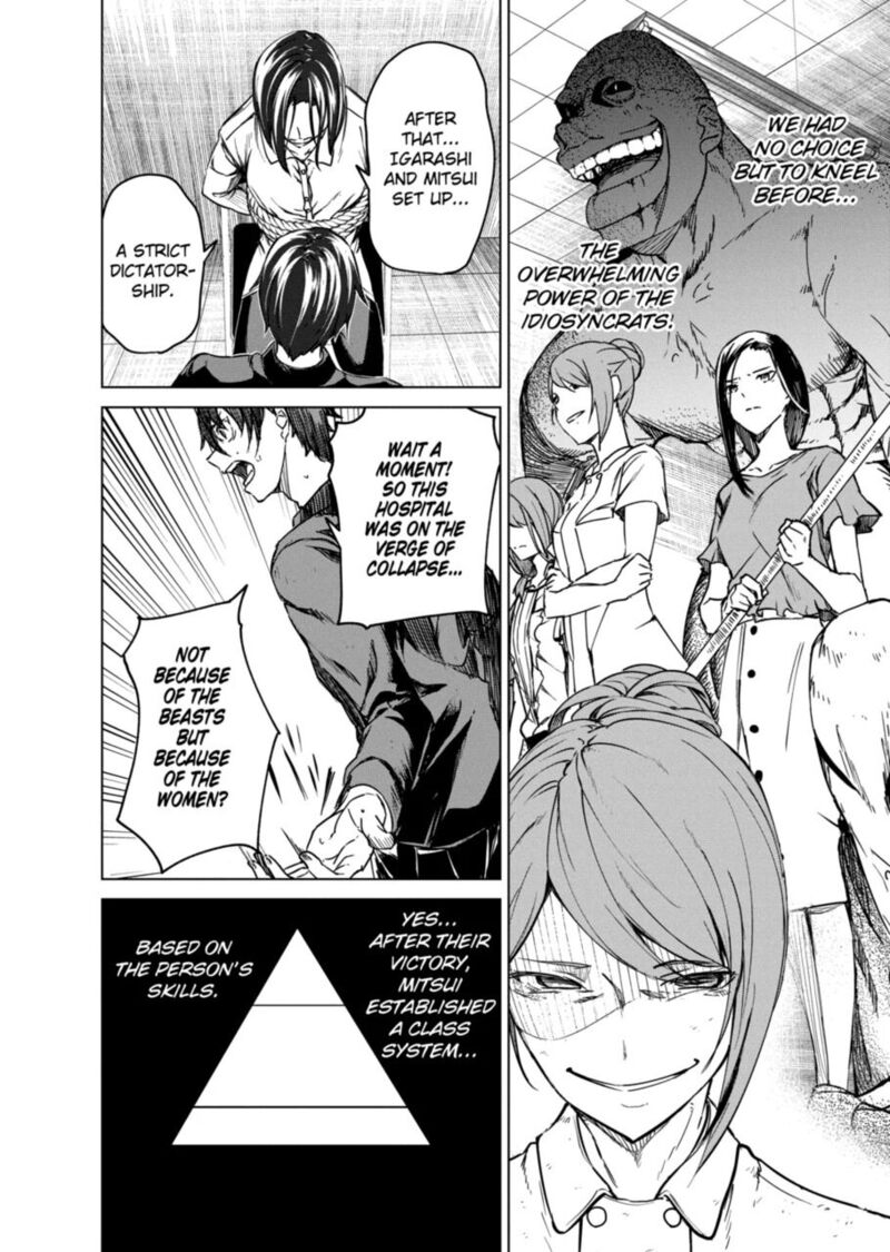 kyosei_tensei_10_7