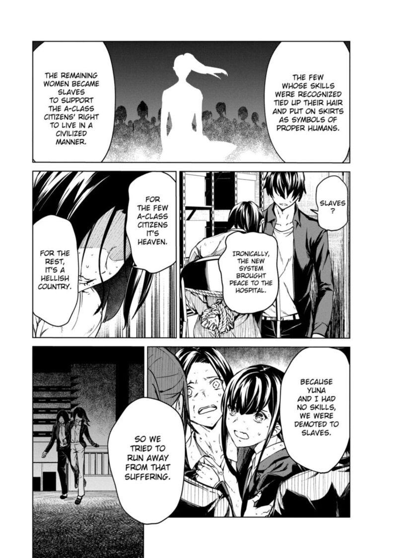 kyosei_tensei_10_8