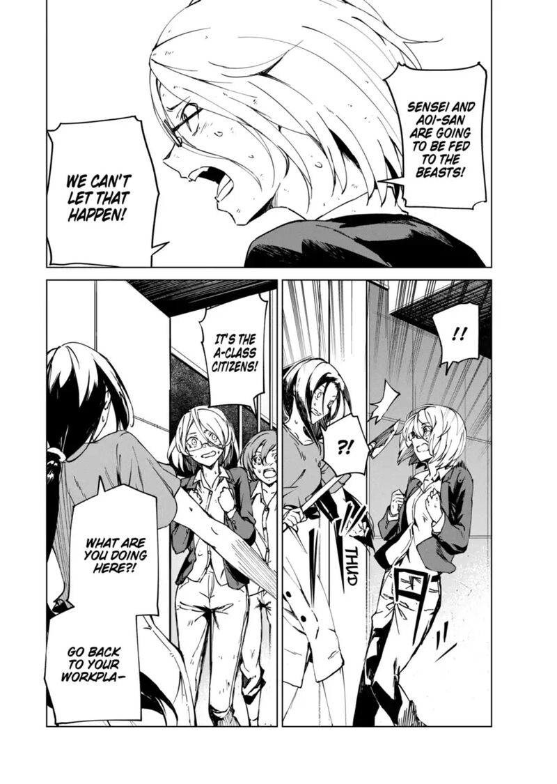 kyosei_tensei_11_11