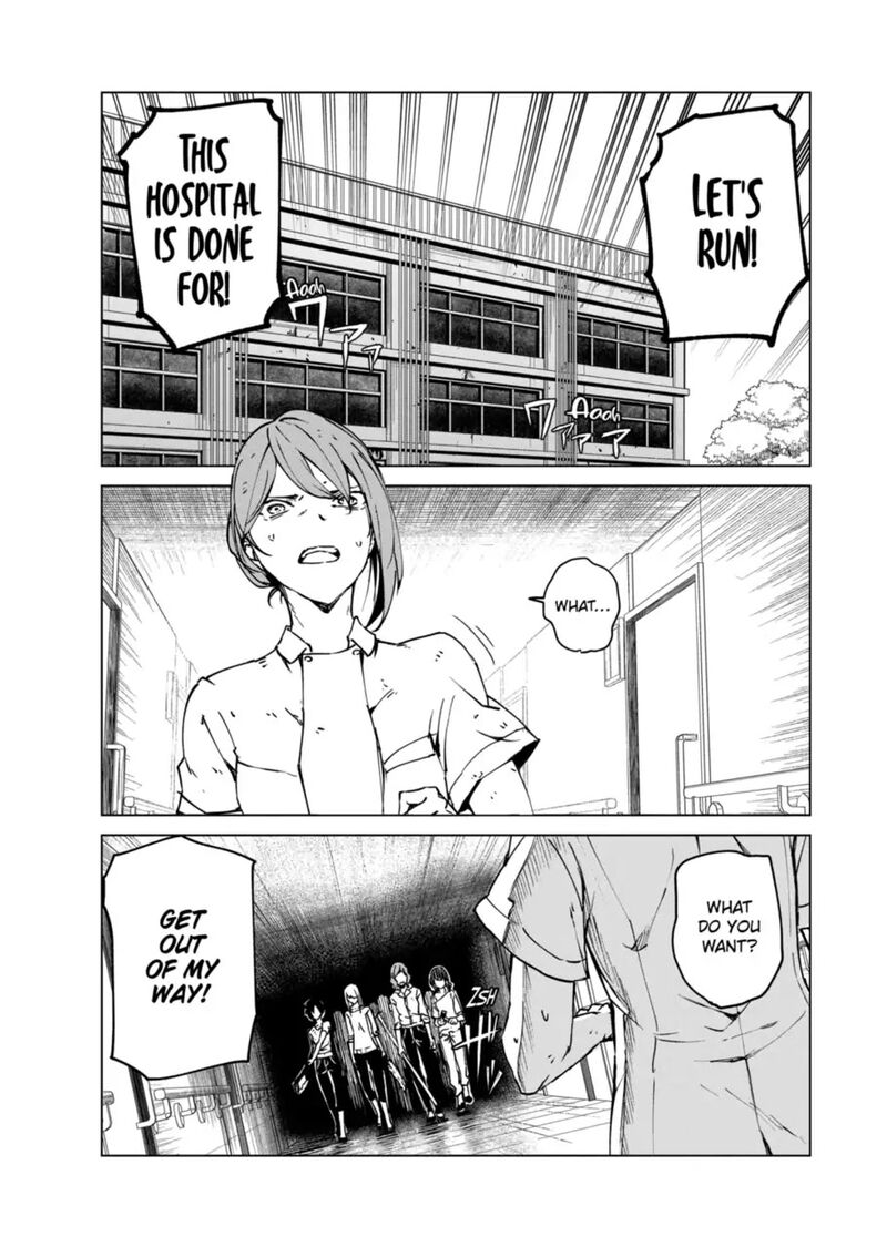 kyosei_tensei_11_14