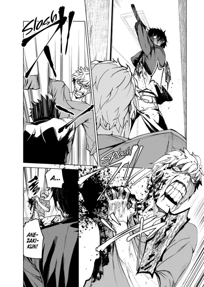 kyosei_tensei_11_20