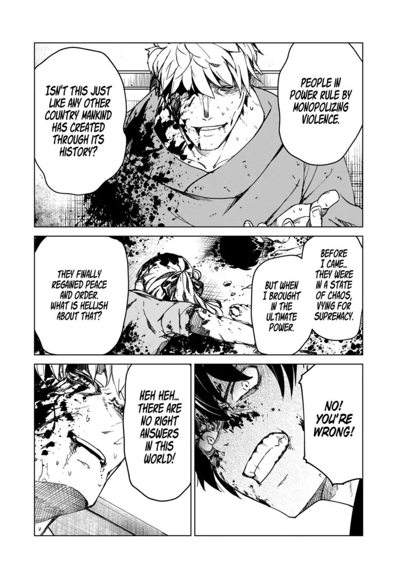 kyosei_tensei_11_23