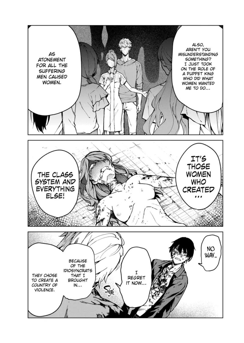 kyosei_tensei_11_24