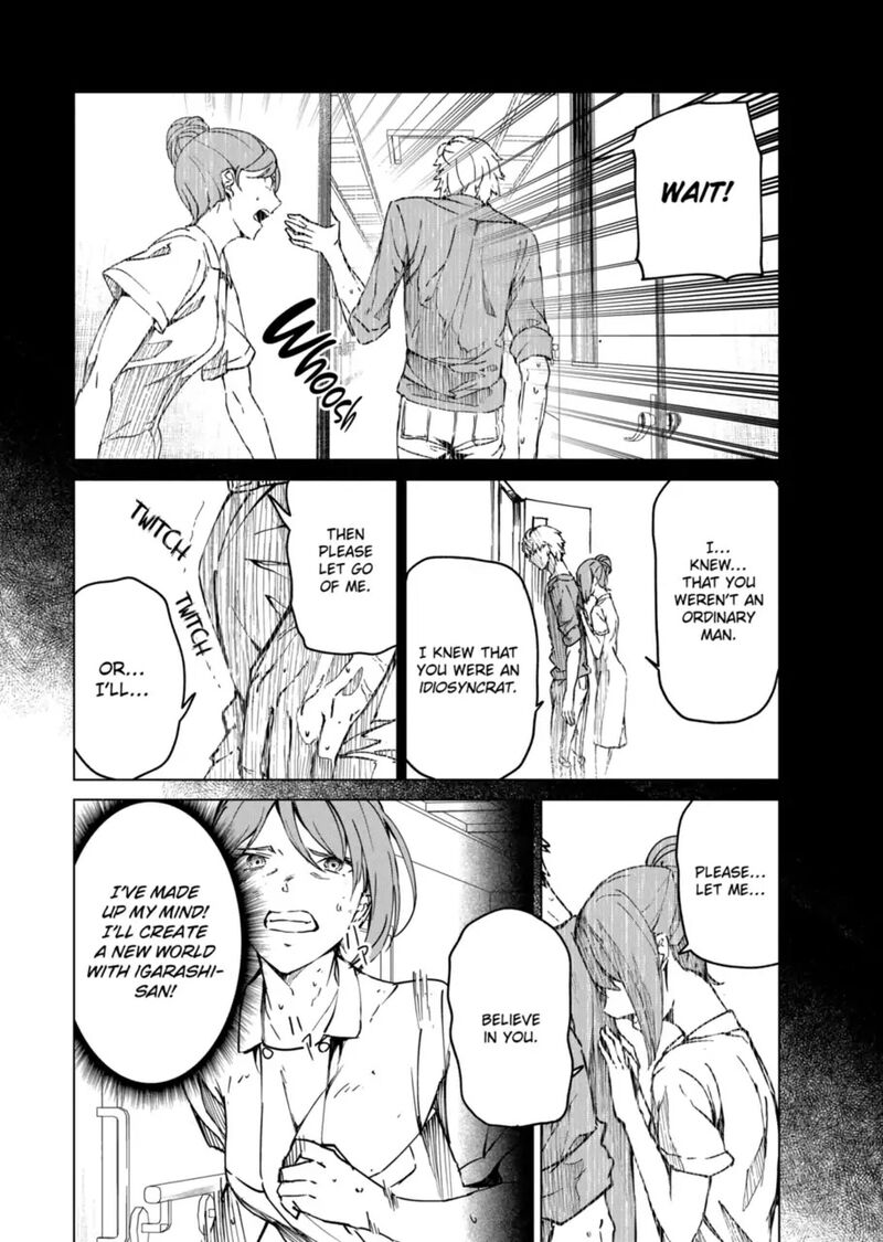 kyosei_tensei_11_5