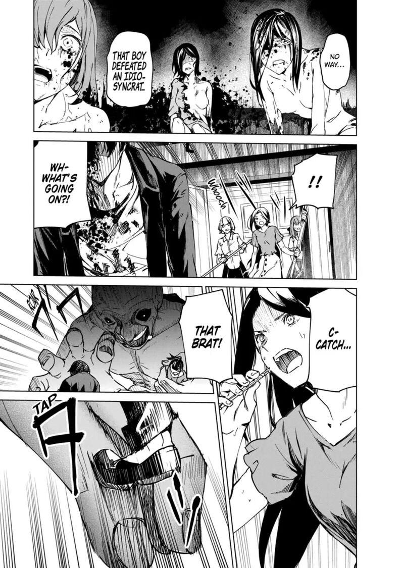 kyosei_tensei_11_7