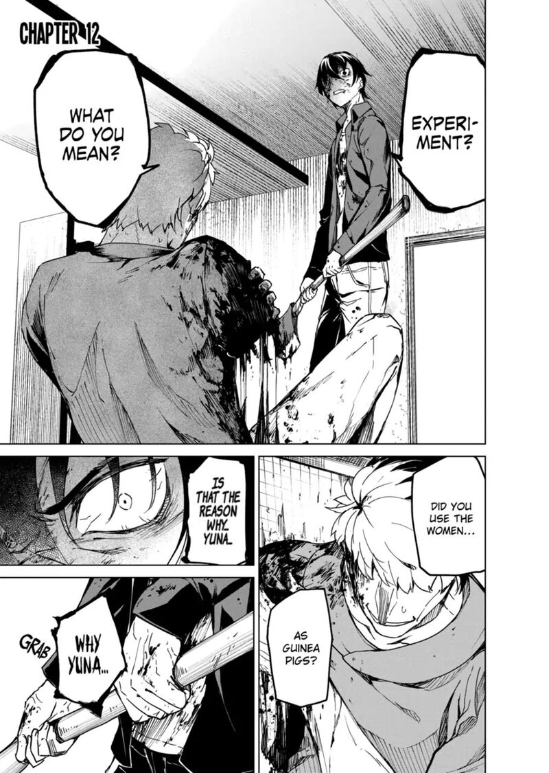 kyosei_tensei_12_1