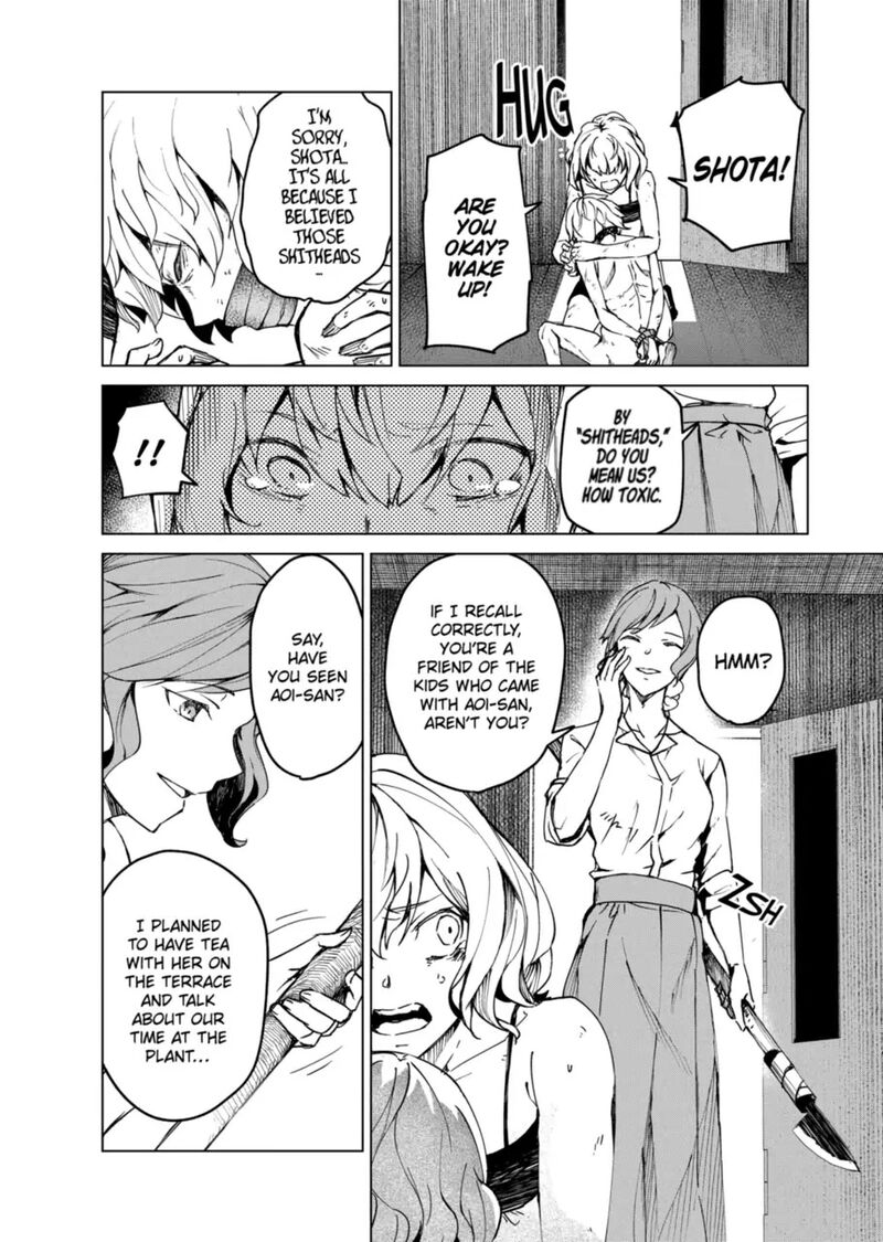 kyosei_tensei_12_10