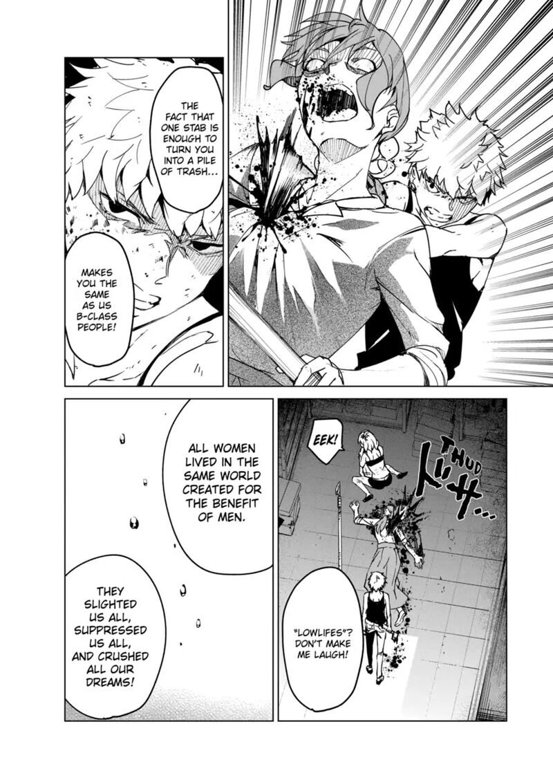 kyosei_tensei_12_12