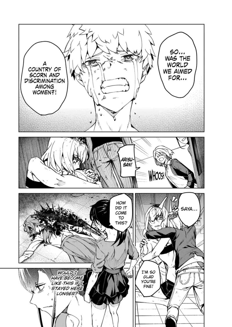kyosei_tensei_12_13