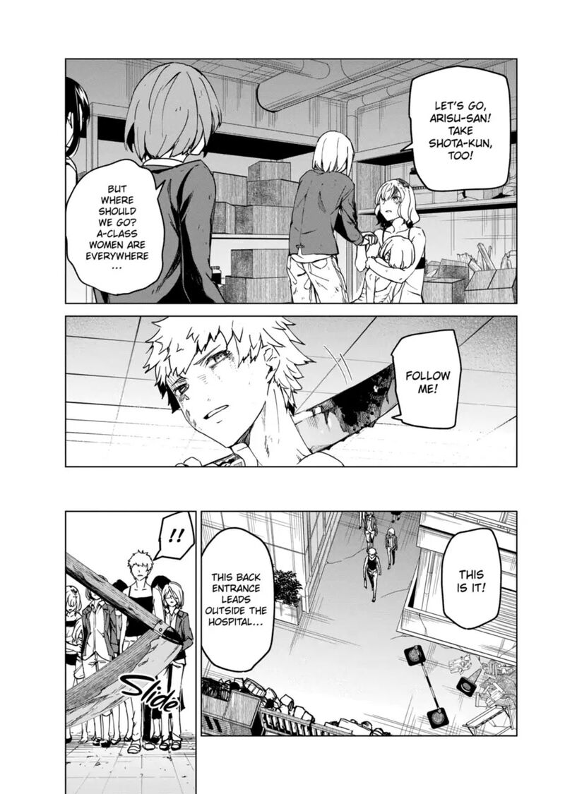 kyosei_tensei_12_14