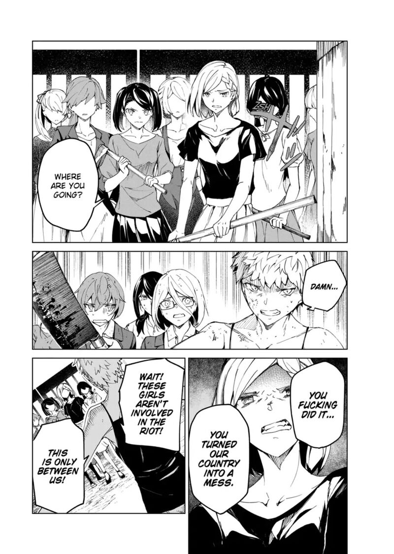 kyosei_tensei_12_15