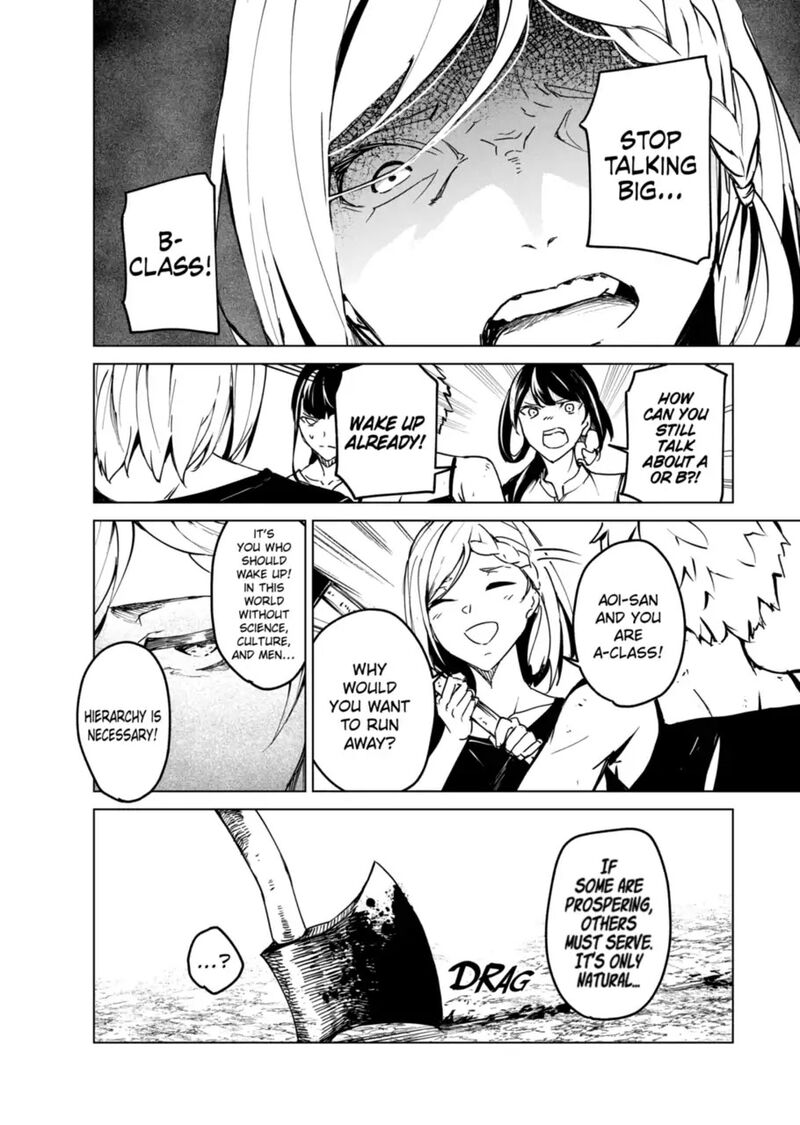 kyosei_tensei_12_16