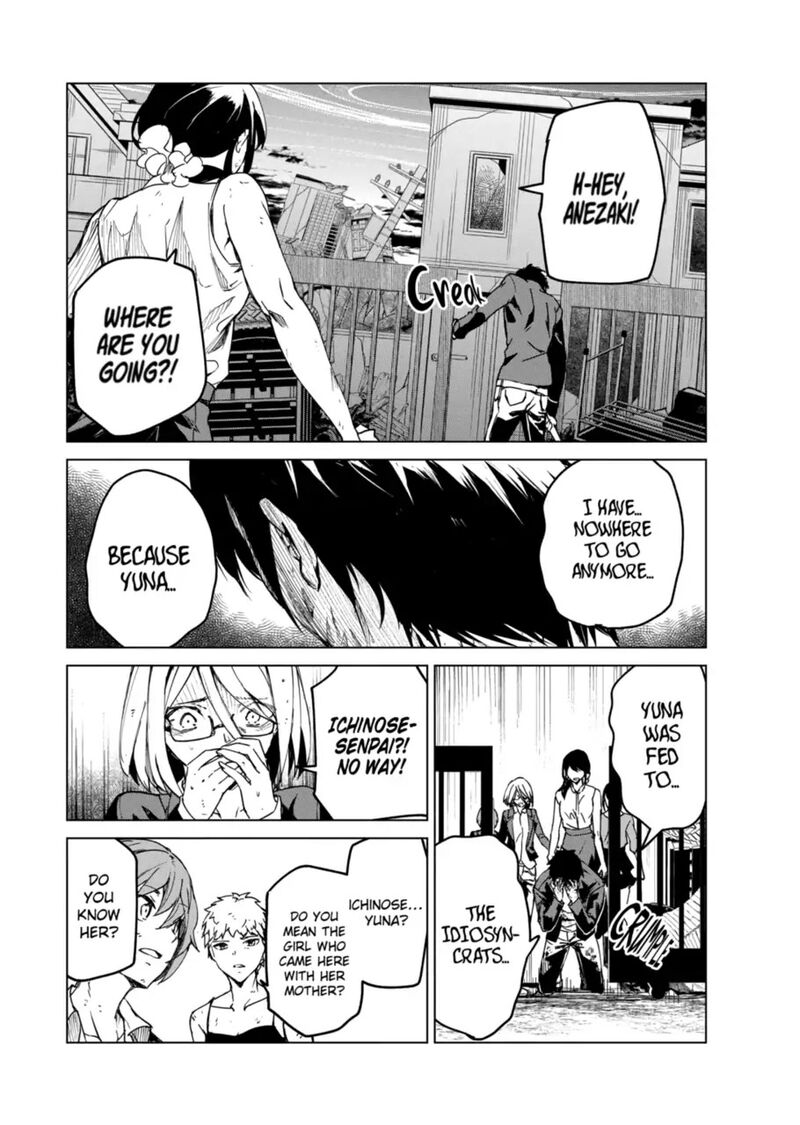 kyosei_tensei_12_19