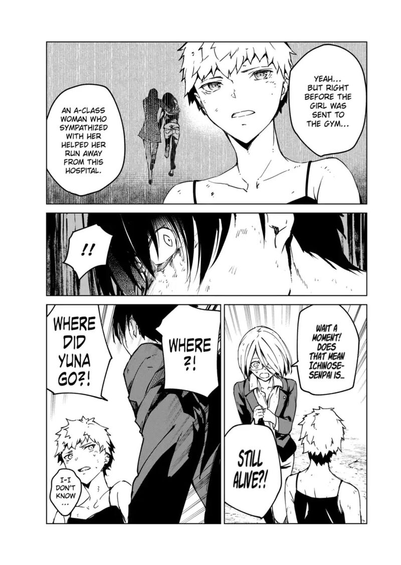 kyosei_tensei_12_20