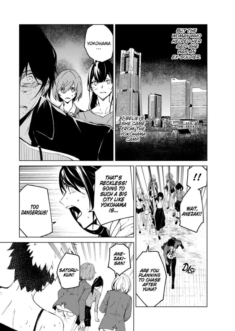 kyosei_tensei_12_21