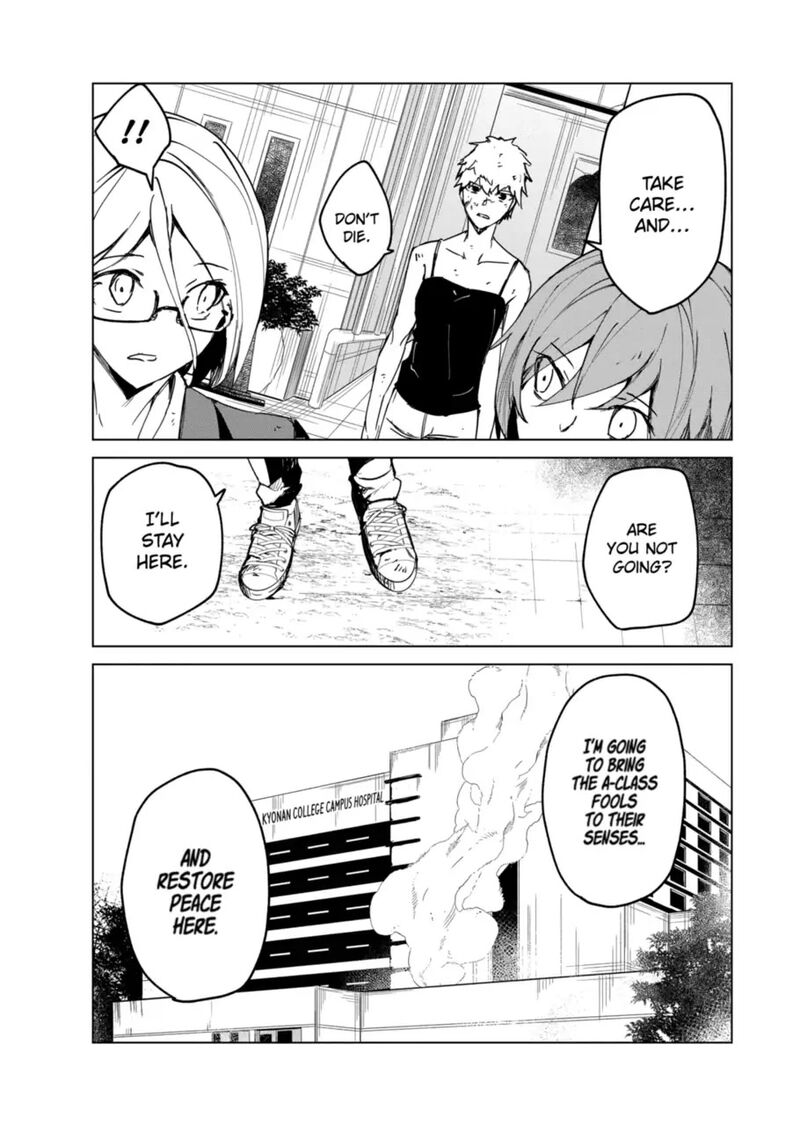 kyosei_tensei_12_22