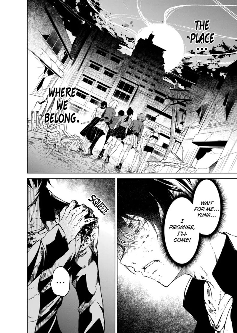 kyosei_tensei_12_24