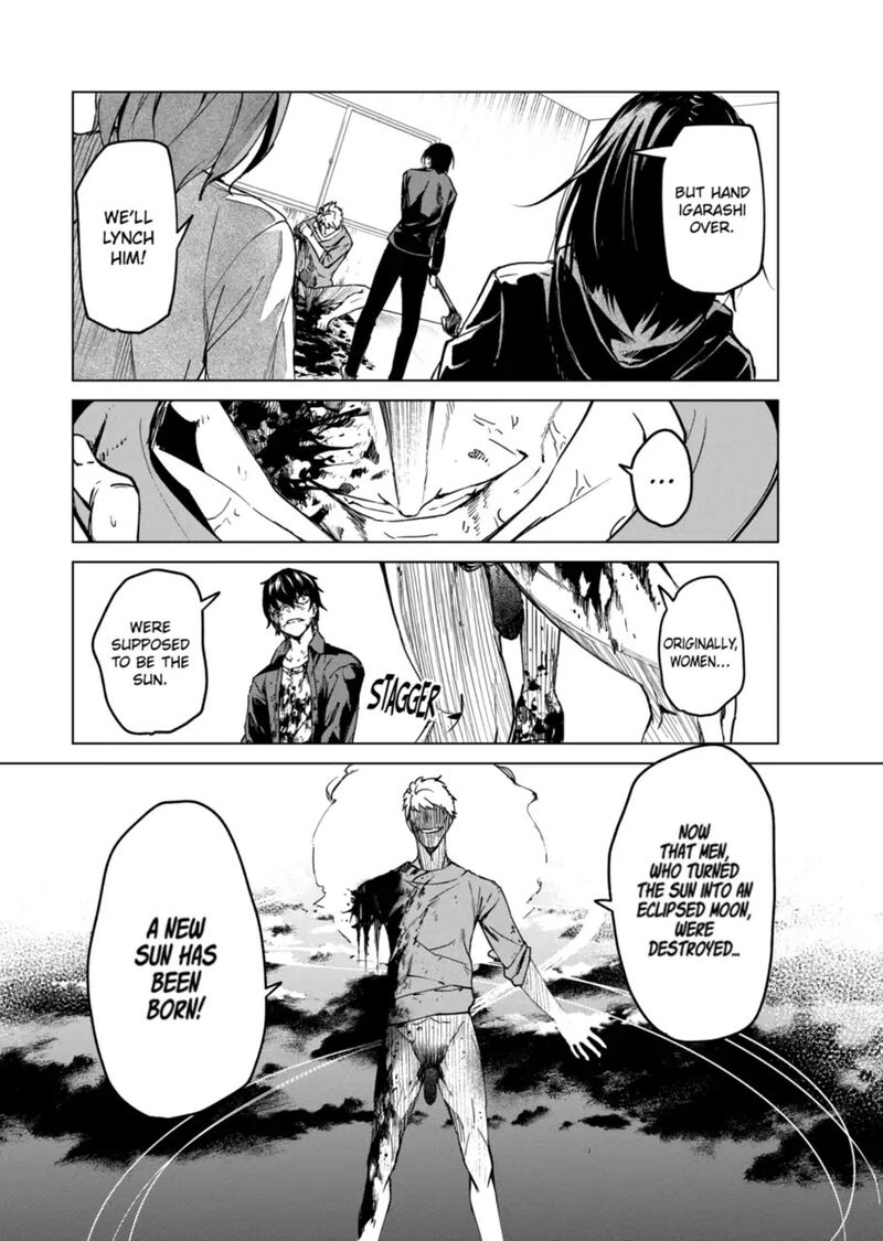 kyosei_tensei_12_3