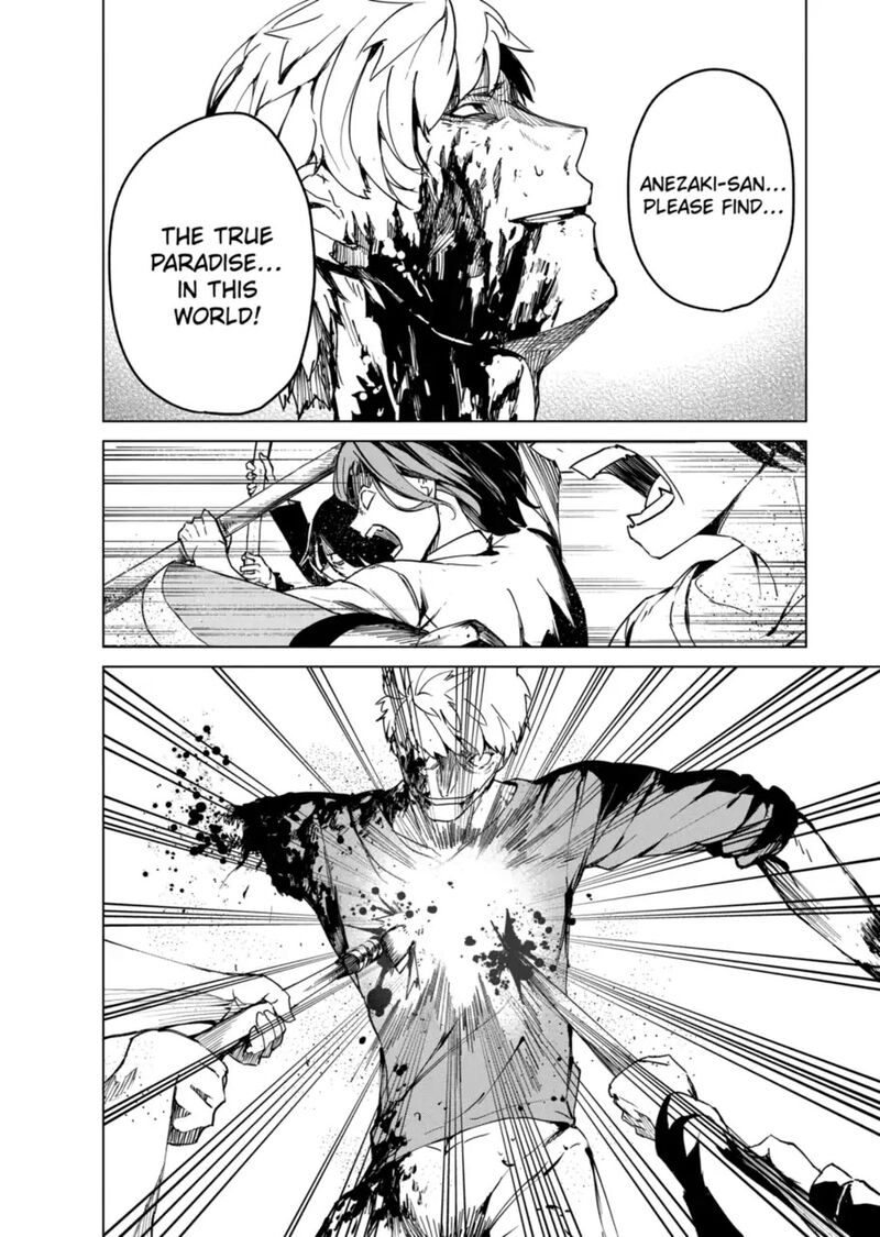 kyosei_tensei_12_4