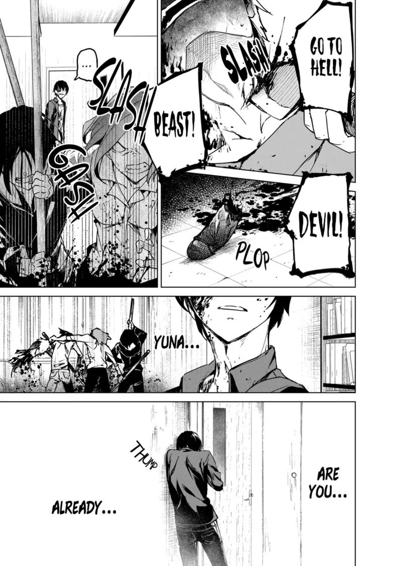 kyosei_tensei_12_5