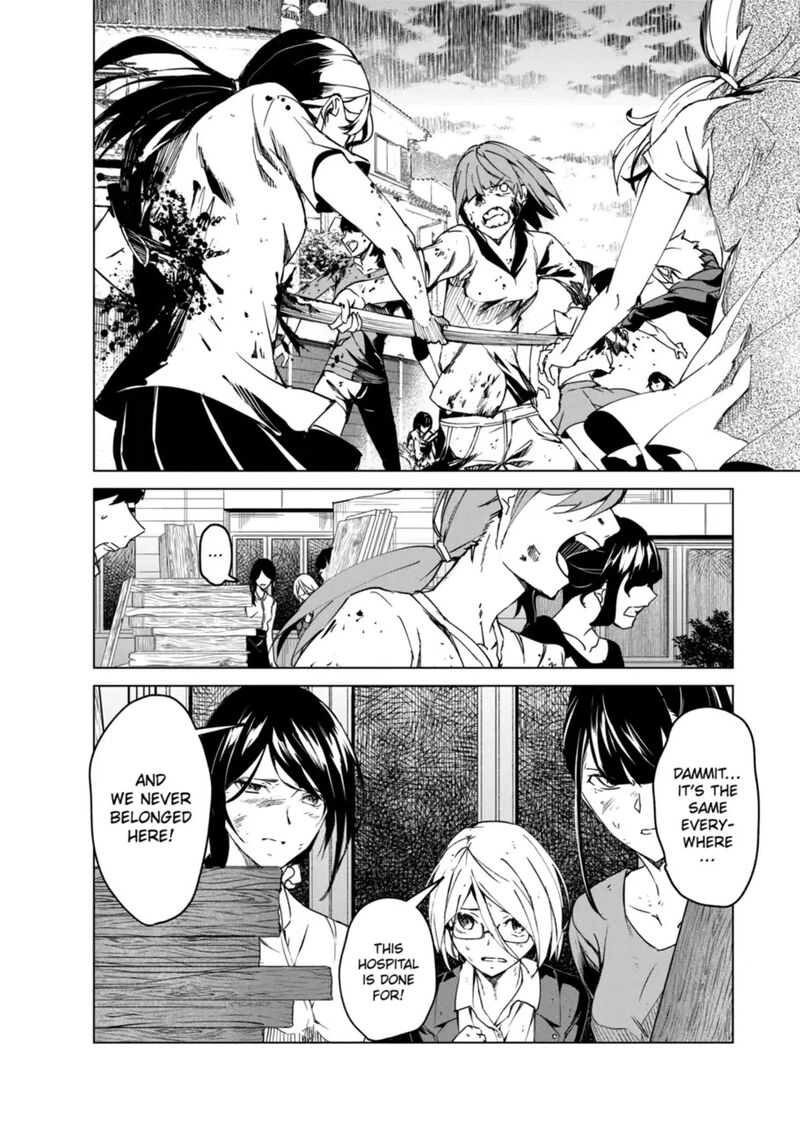 kyosei_tensei_12_6