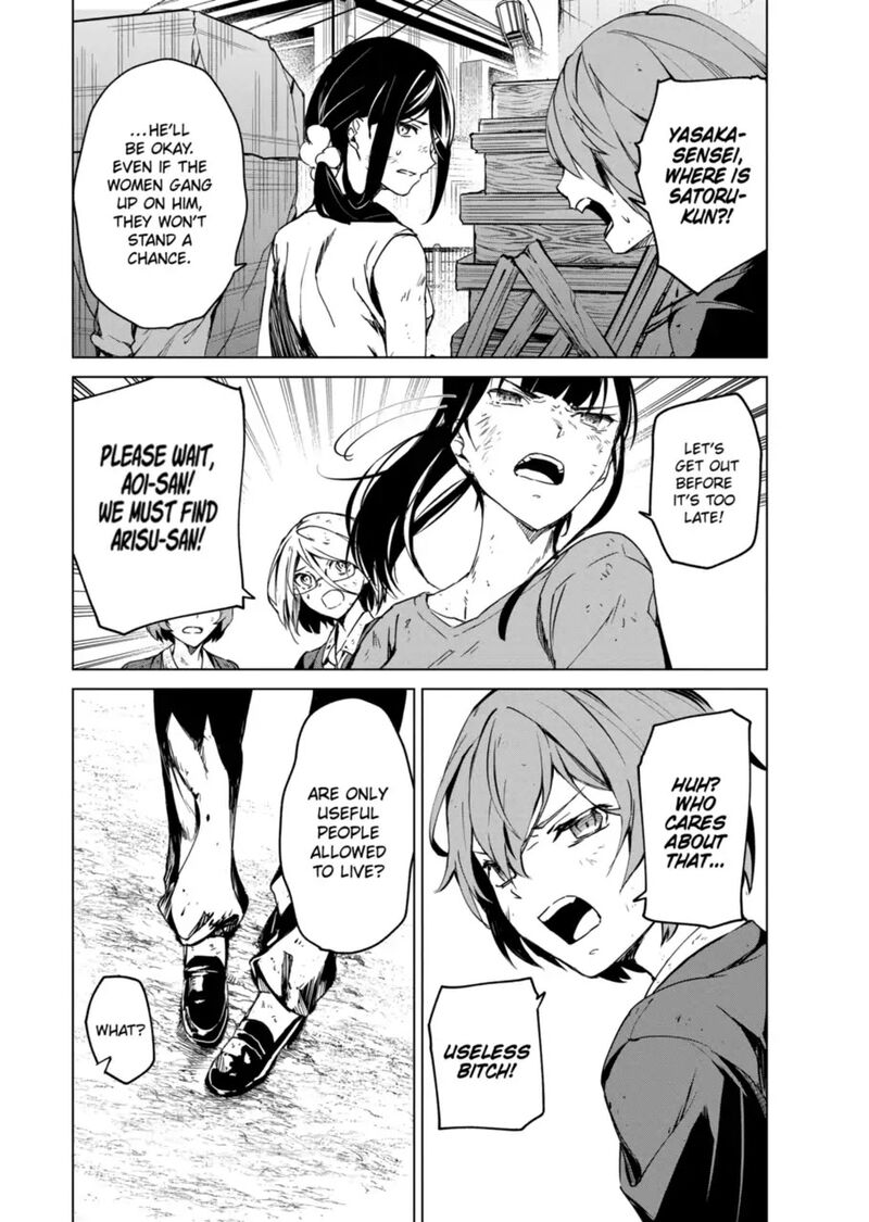 kyosei_tensei_12_7