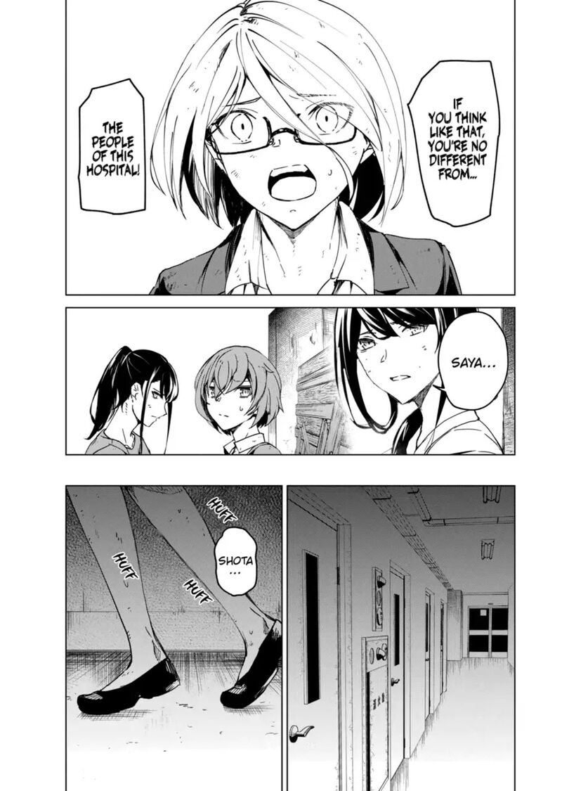 kyosei_tensei_12_8