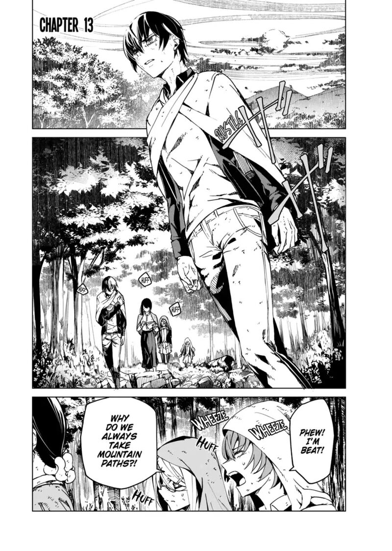 kyosei_tensei_13_1
