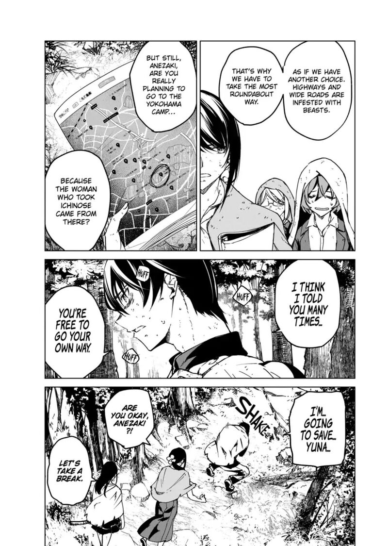 kyosei_tensei_13_2