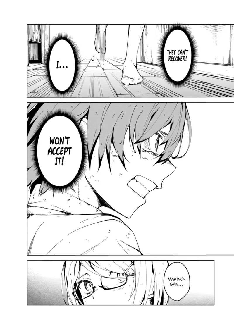 kyosei_tensei_13_24