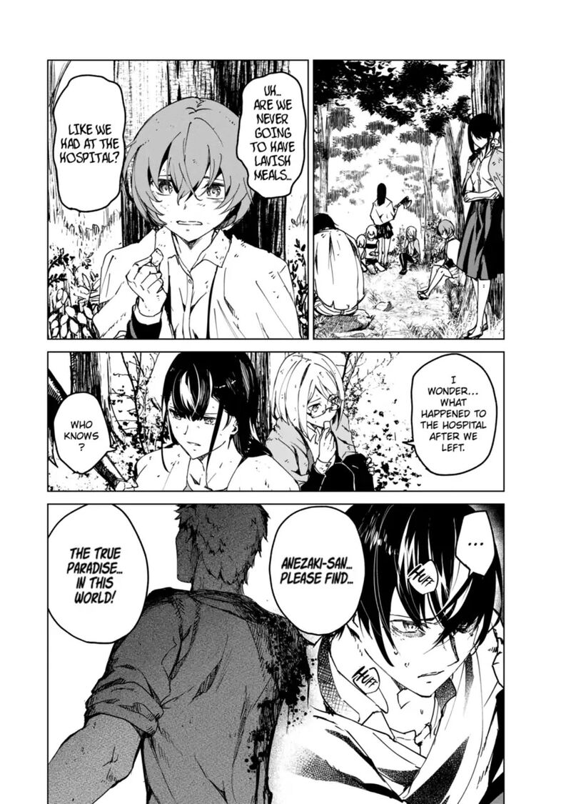 kyosei_tensei_13_3