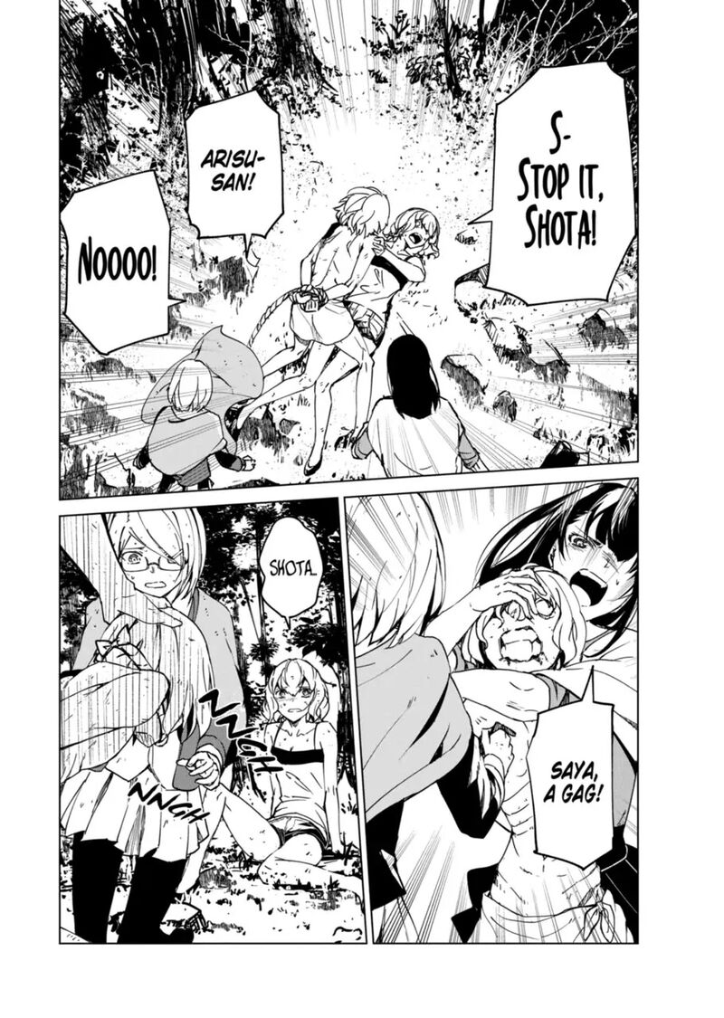 kyosei_tensei_13_5