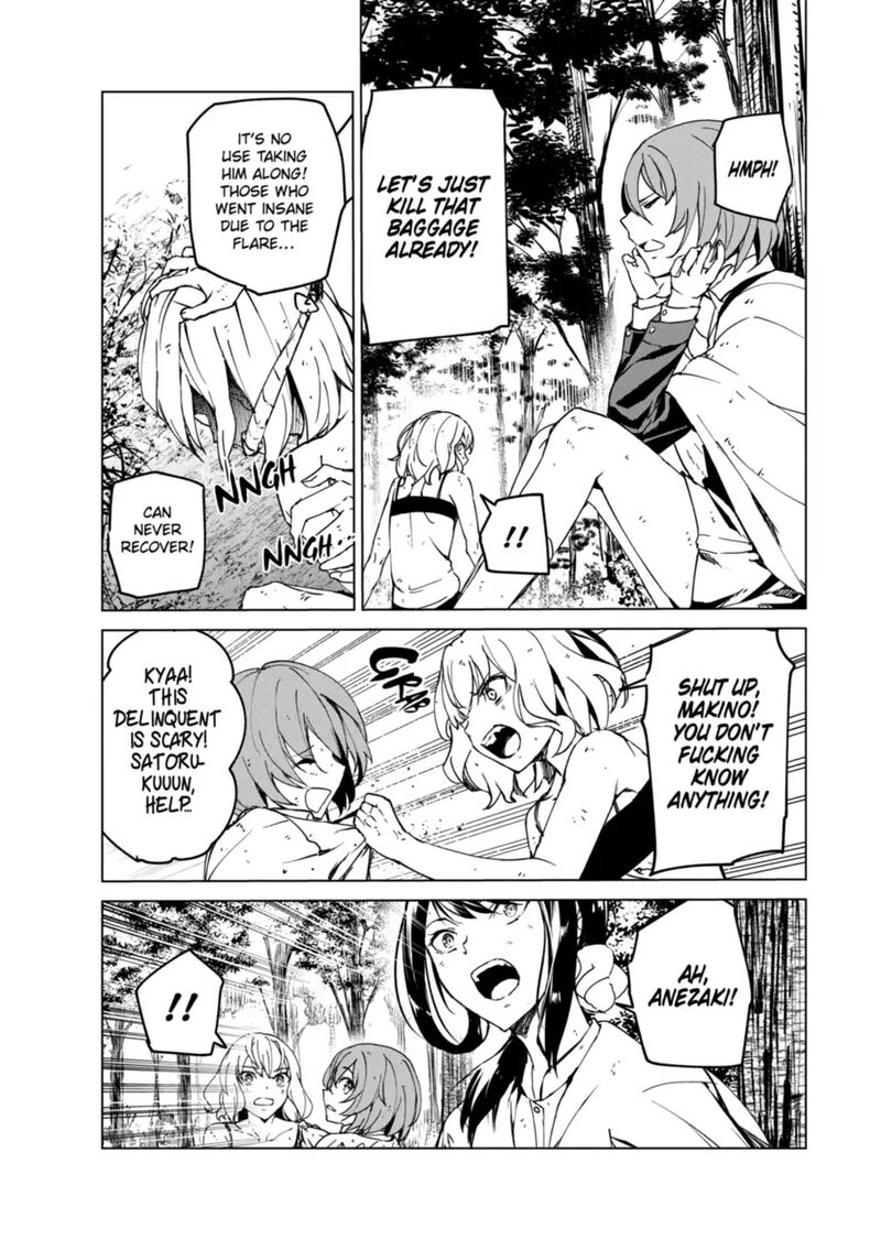kyosei_tensei_13_6