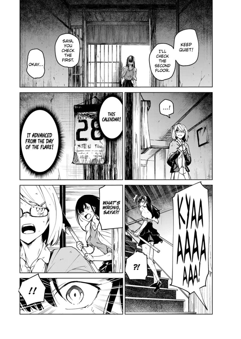 kyosei_tensei_13_9