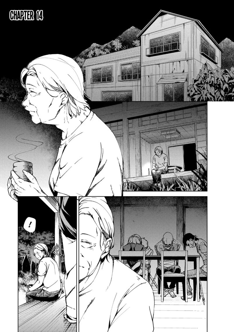 kyosei_tensei_14_1