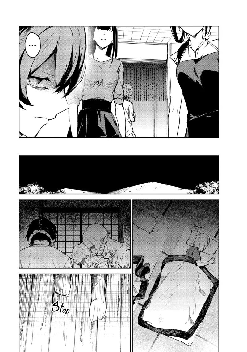 kyosei_tensei_14_15