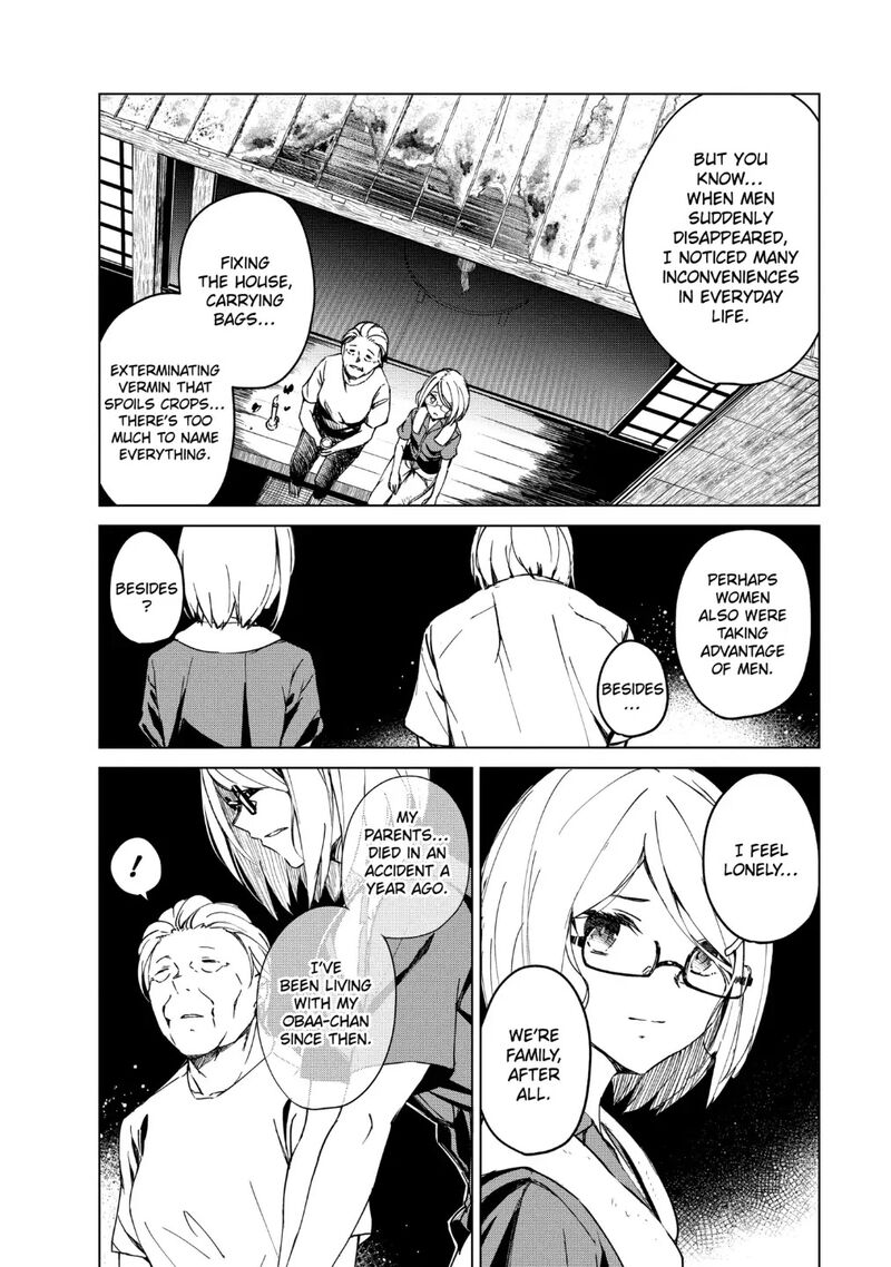 kyosei_tensei_14_4