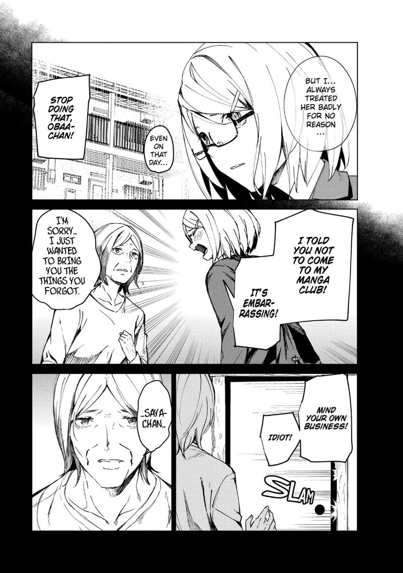 kyosei_tensei_14_5