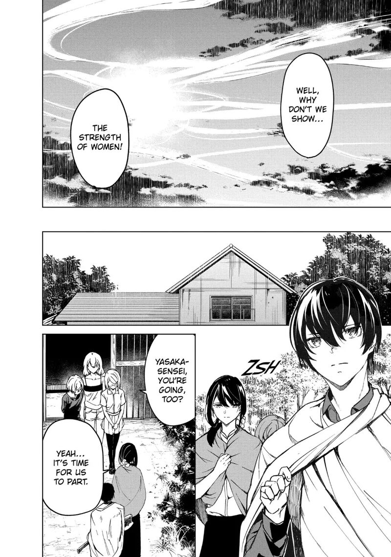 kyosei_tensei_15_12