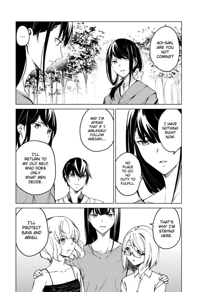 kyosei_tensei_15_13