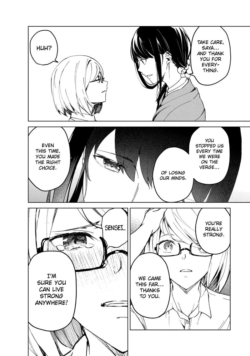 kyosei_tensei_15_14