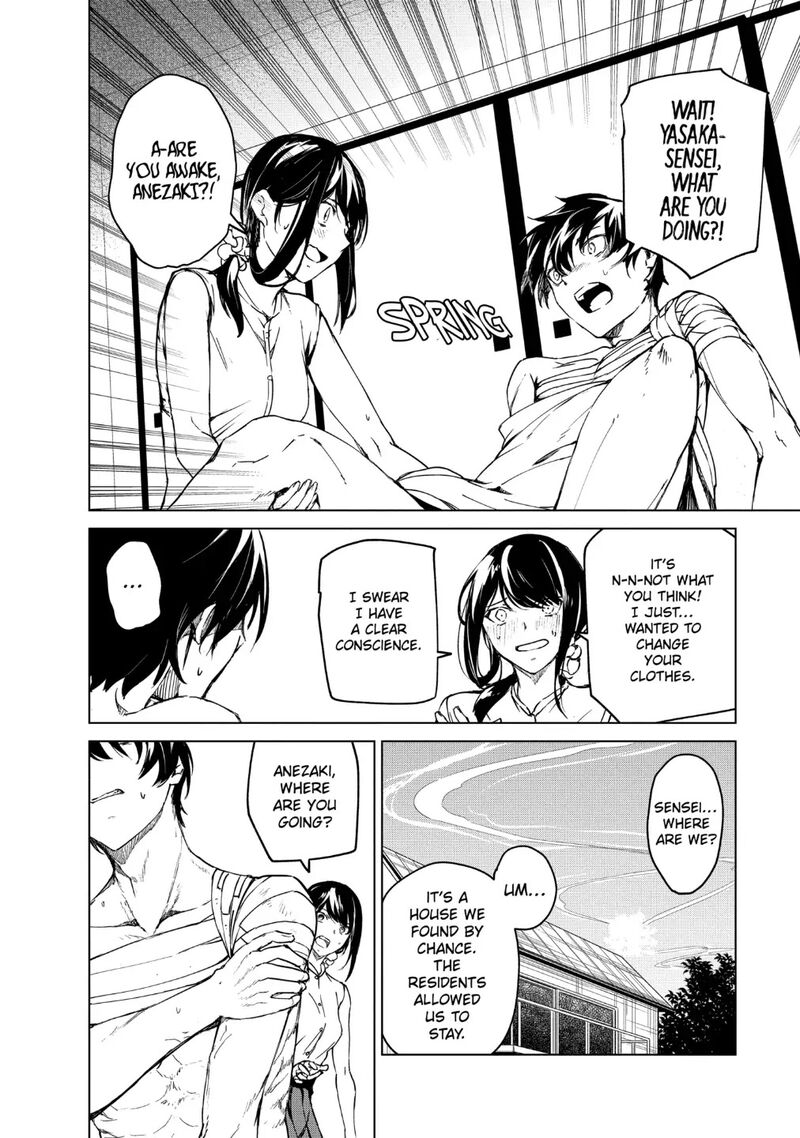 kyosei_tensei_15_2