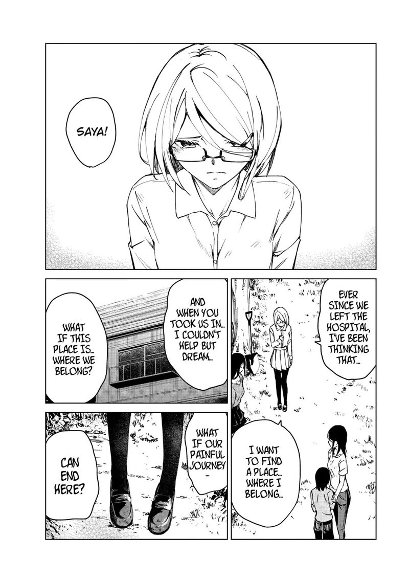 kyosei_tensei_15_8